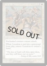 休止/Cessation (ULG)《Foil》