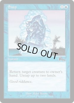 画像1: 断絶/Snap (ULG)《Foil》