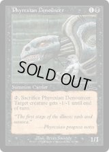 ファイレクシアの告発者/Phyrexian Denouncer (ULG)《Foil》