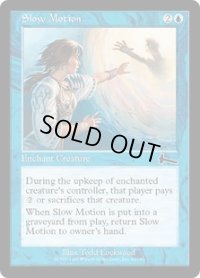 緩慢な動き/Slow Motion (ULG)《Foil》