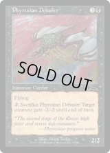 ファイレクシアの堕落者/Phyrexian Debaser (ULG)《Foil》