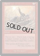 乾燥/Parch (ULG)《Foil》