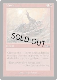 乾燥/Parch (ULG)《Foil》
