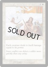 報いの波/Wave of Reckoning (MMQ)《Foil》