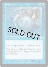 しぼり出し/Squeeze (MMQ)《Foil》