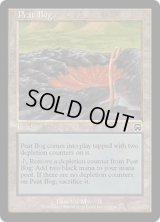 泥炭の沼地/Peat Bog (MMQ)《Foil》