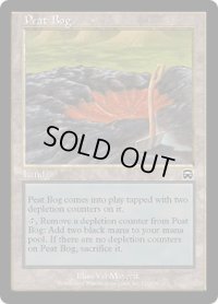 泥炭の沼地/Peat Bog (MMQ)《Foil》