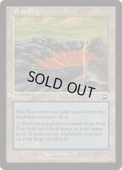 画像1: 泥炭の沼地/Peat Bog (MMQ)《Foil》