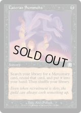 カテラン組合の召喚/Cateran Summons (MMQ)《Foil》