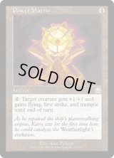 パワー・マトリックス/Power Matrix (MMQ)《Foil》