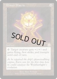 パワー・マトリックス/Power Matrix (MMQ)《Foil》