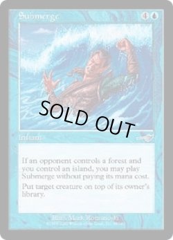 画像1: 水没/Submerge (NEM)《Foil》