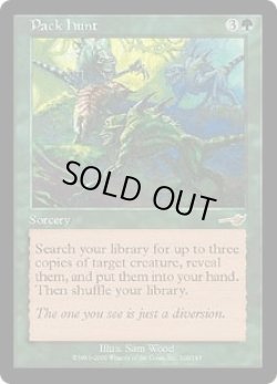 画像1: 群れでの狩り/Pack Hunt (NEM)《Foil》