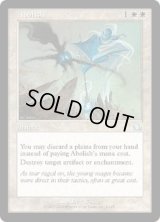 廃止/Abolish (PCY)《Foil》