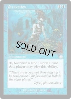 画像1: 掘削/Excavation (PCY)《Foil》