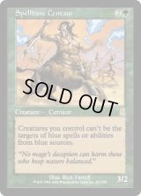 呪文散らしのケンタウルス/Spellbane Centaur (ODY)《Foil》