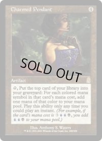 魔力を持つペンダント/Charmed Pendant (ODY)《Foil》