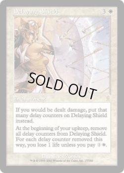 画像1: 遅延の盾/Delaying Shield (ODY)《Foil》