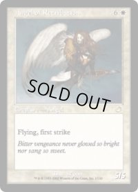 天罰の天使/Angel of Retribution (TOR)《Foil》