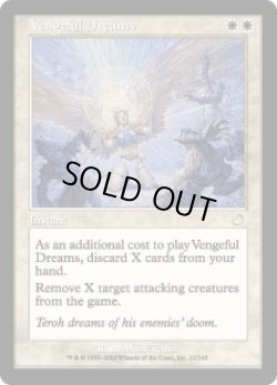 画像1: 復讐に燃えた夢/Vengeful Dreams (TOR)《Foil》