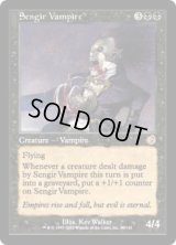 センギアの吸血鬼/Sengir Vampire (TOR)《Foil》