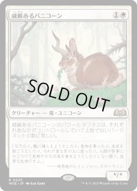 威厳あるバニコーン/Regal Bunnicorn (WOE)《Foil》