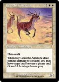 優雅なアンテロープ/Graceful Antelope (ODY)《Foil》