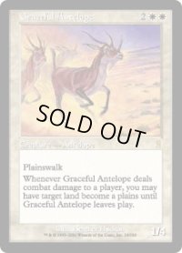 優雅なアンテロープ/Graceful Antelope (ODY)《Foil》