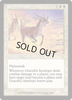 画像1: 優雅なアンテロープ/Graceful Antelope (ODY)《Foil》