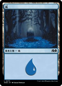 島/Island 【Ver.2】 (WOE)《Foil》