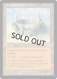 大闘技場/Grand Coliseum (ONS)《Foil》