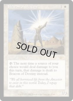 画像1: 運命の標を示す者/Beacon of Destiny (LGN)《Foil》