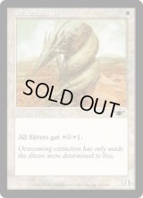 板金スリヴァー/Plated Sliver (LGN)《Foil》