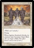 老いざる歩哨/Ageless Sentinels (SCG)《Foil》