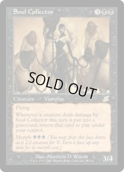 画像1: 魂の収集家/Soul Collector (SCG)《Foil》
