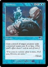 威圧/Dominate (NEM)《Foil》