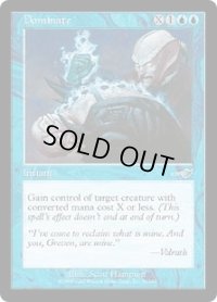 威圧/Dominate (NEM)《Foil》