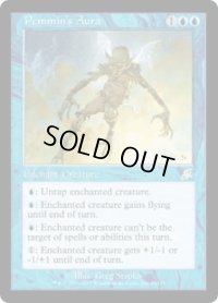 ペミンのオーラ/Pemmin's Aura (SCG)《Foil》