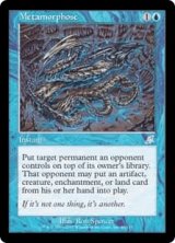 変態/Metamorphose (SCG)《Foil》