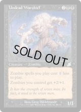 アンデッドの戦長/Undead Warchief (SCG)《Foil》