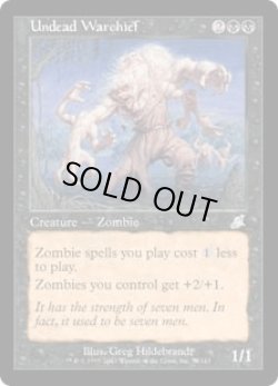 画像1: アンデッドの戦長/Undead Warchief (SCG)《Foil》