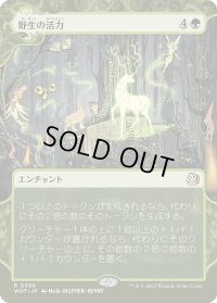 野生の活力/Primal Vigor (WOT)【おとぎ話】《Foil》