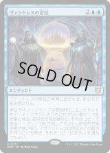 ヴァントレスの宮廷/Court of Vantress (WOC)