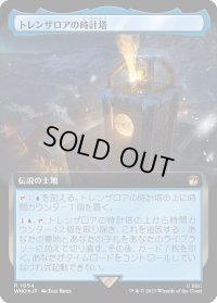 トレンザロアの時計塔/Trenzalore Clocktower (WHO)【拡張アート：サージ・フォイル版】