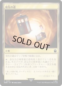 祖先の道/Path of Ancestry (WHO)《Foil》