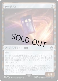 ターディス/TARDIS (WHO)《Foil》