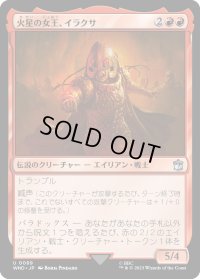 火星の女王、イラクサ/Iraxxa, Empress of Mars (WHO)《Foil》