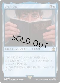 500年日記/Five Hundred Year Diary (WHO)《Foil》