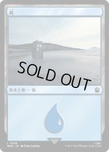 島/Island 【No.198】 (WHO)《Foil》