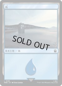 島/Island 【No.198】 (WHO)《Foil》